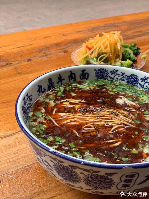 兰州九鼎牛肉拉面