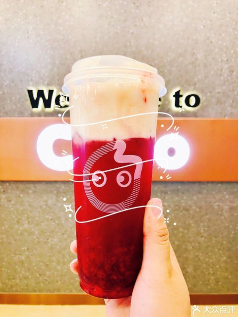 coco都可(裕华华创店)