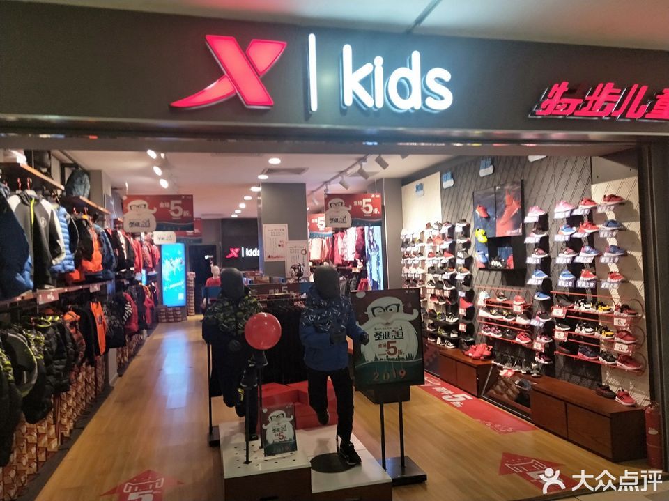天津市 购物服务 商铺 服装鞋帽皮具店 > hotwind(天津水游城店)