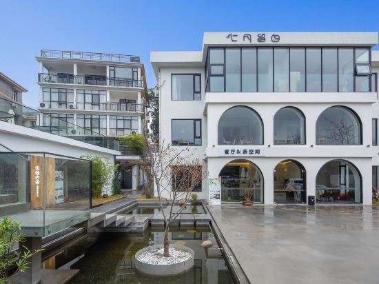 杭州柒月拾号民宿