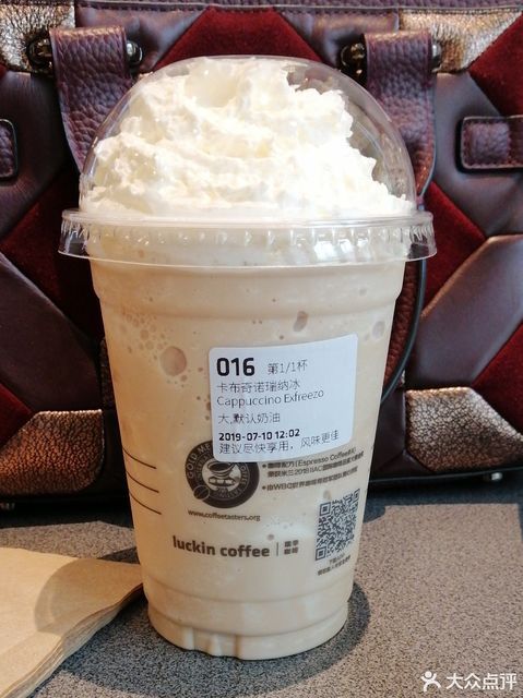 卡布奇诺瑞纳冰图片