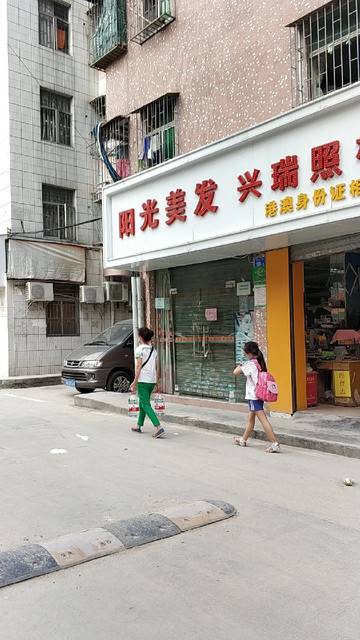 深圳梅林关民乐村