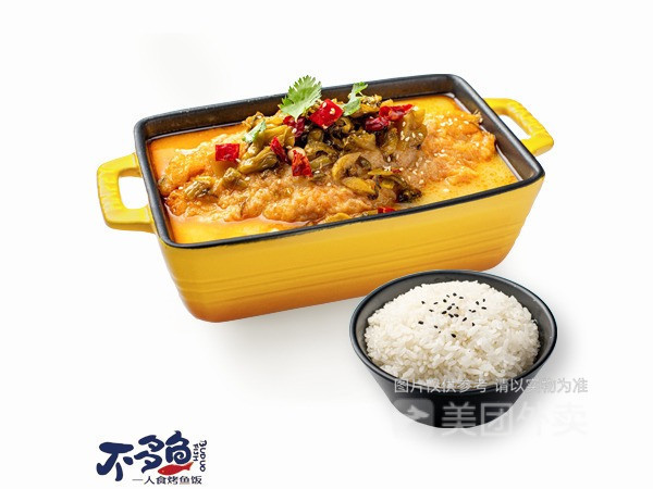 金汤酸菜烤鱼饭图片