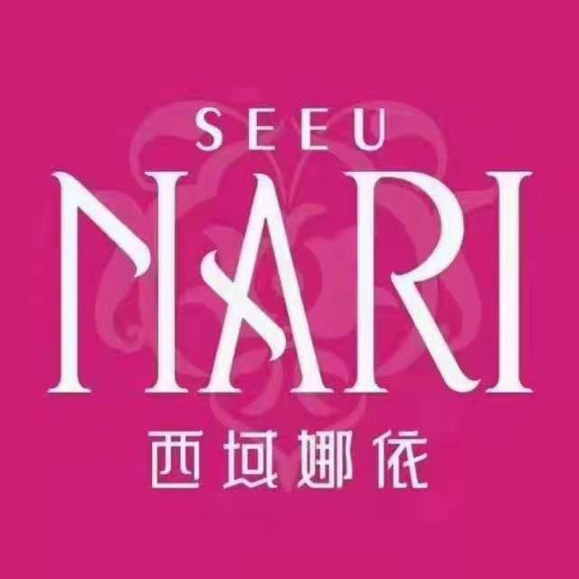 seeunari西域娜依·融合菜