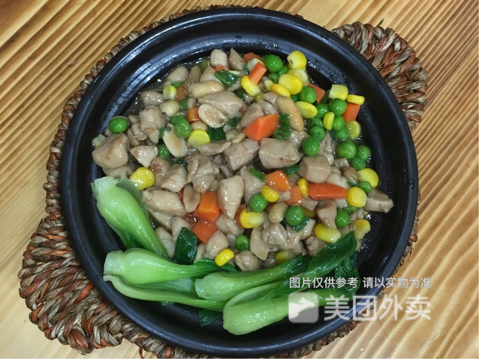 宫保鸡丁煲仔饭图片