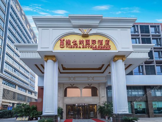 南京南站维也纳酒店