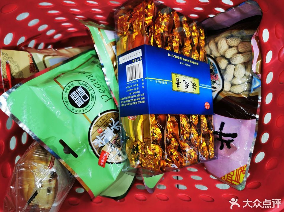 绵亿超市(华林路店)