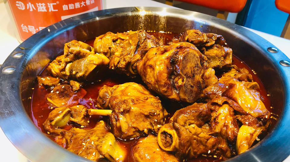 小滋汇自助酱大骨火锅