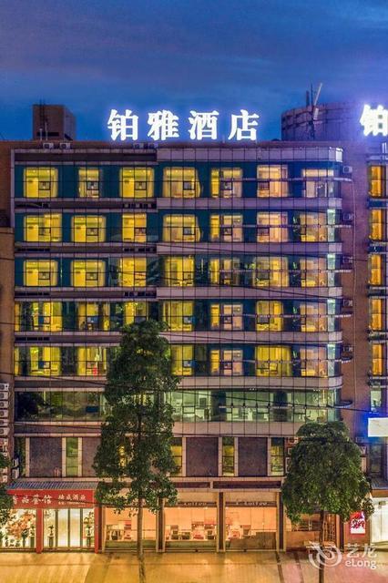 铂雅酒店(东莞寮步政府万润广场店)图片