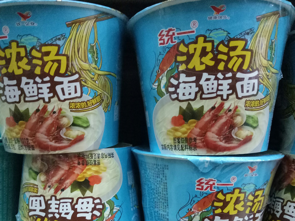 时代联华东兰店