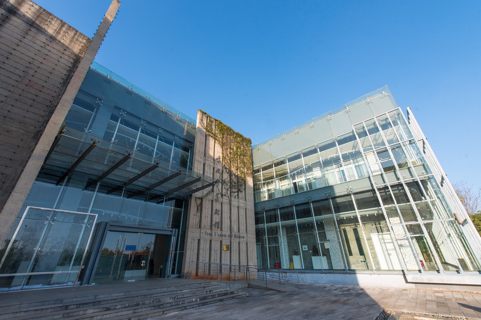 云南文化艺术职业学院舞蹈学院