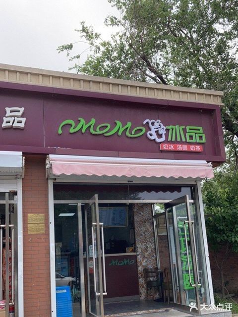 附近汤圆店图片