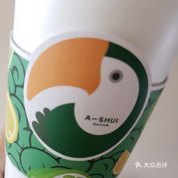 阿水大杯茶