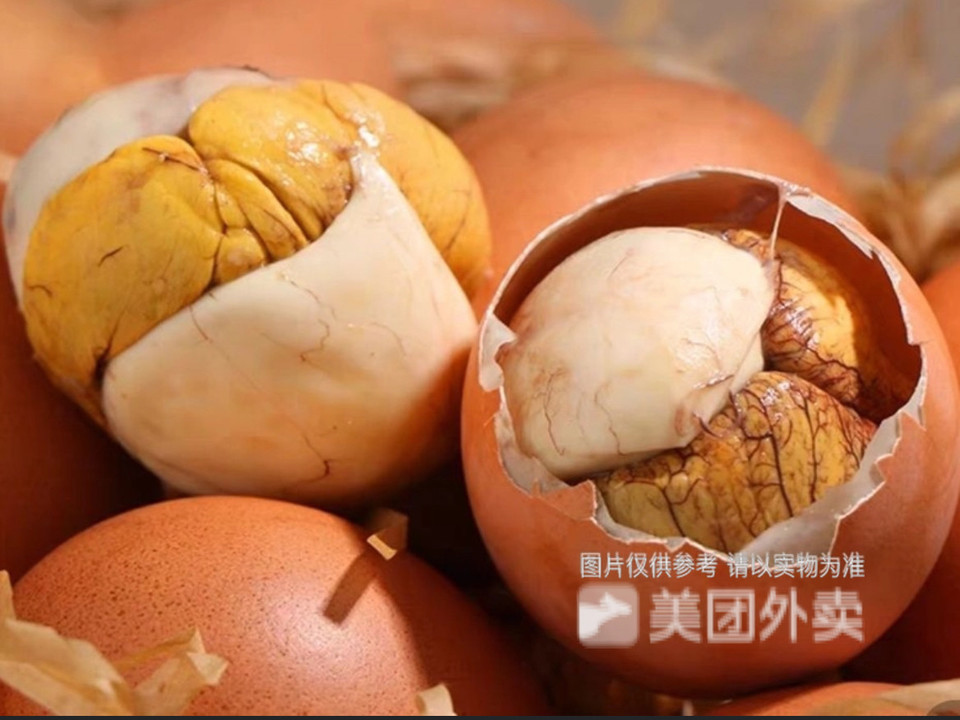 活珠子图片