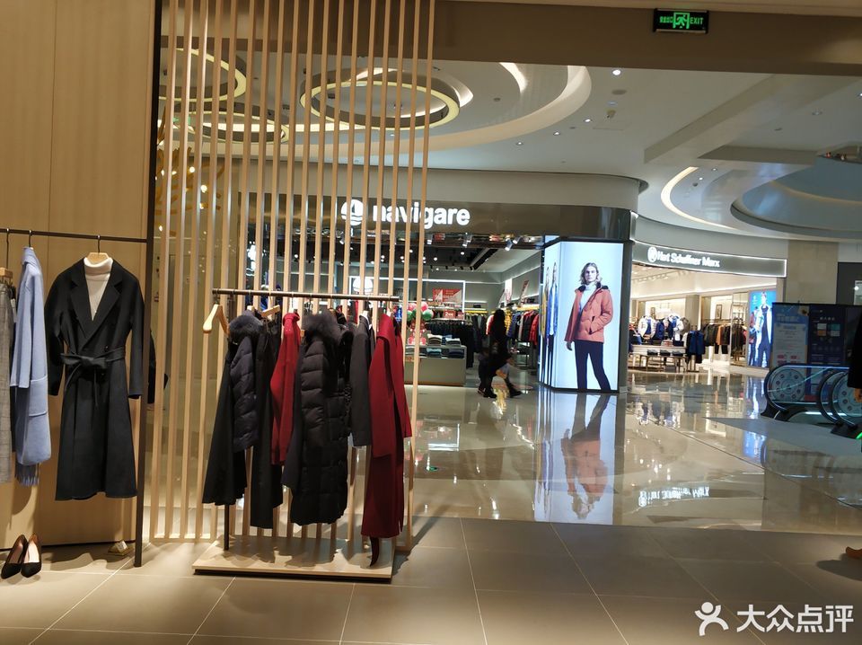 涵衣舍时尚女装