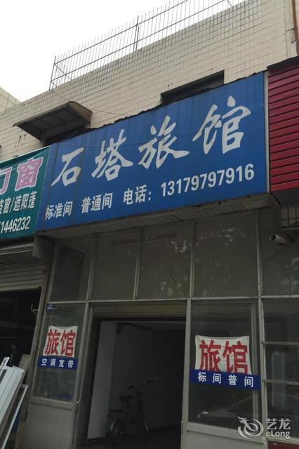 查看扬州石塔宾馆_360地图搜索结果列表