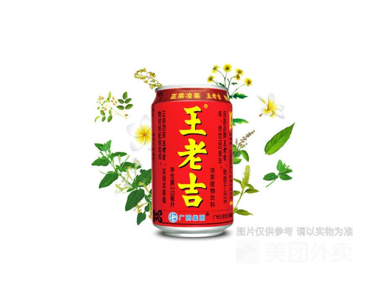 王老吉图片