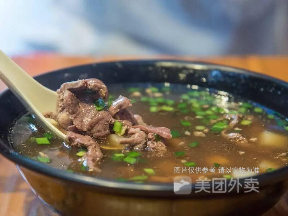 牛心汤图片