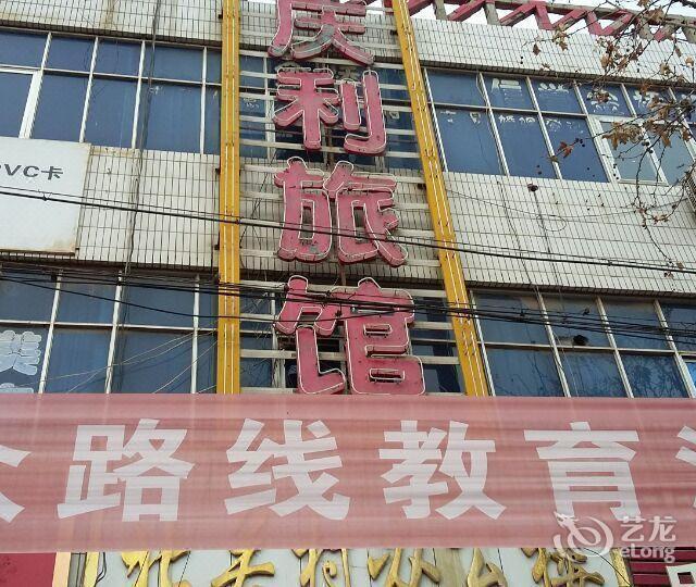 在哪里,在哪儿:运城市芮城县洞宾东街(春天服饰对面)电话:潇潇旅馆