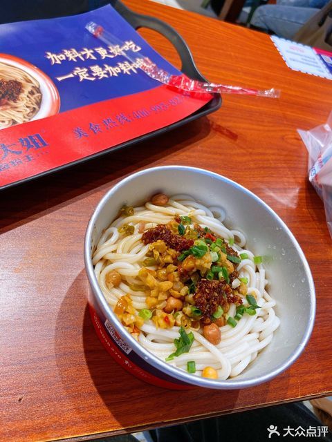 招牌卤粉王图片