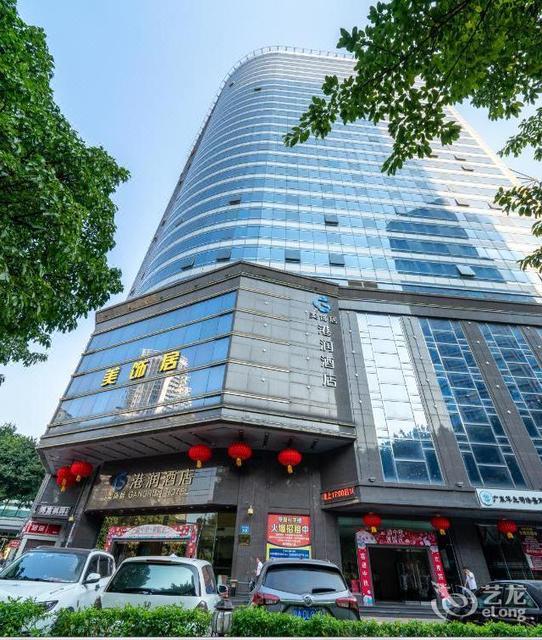 港润酒店广州北京路店原港润喜尔宾酒店