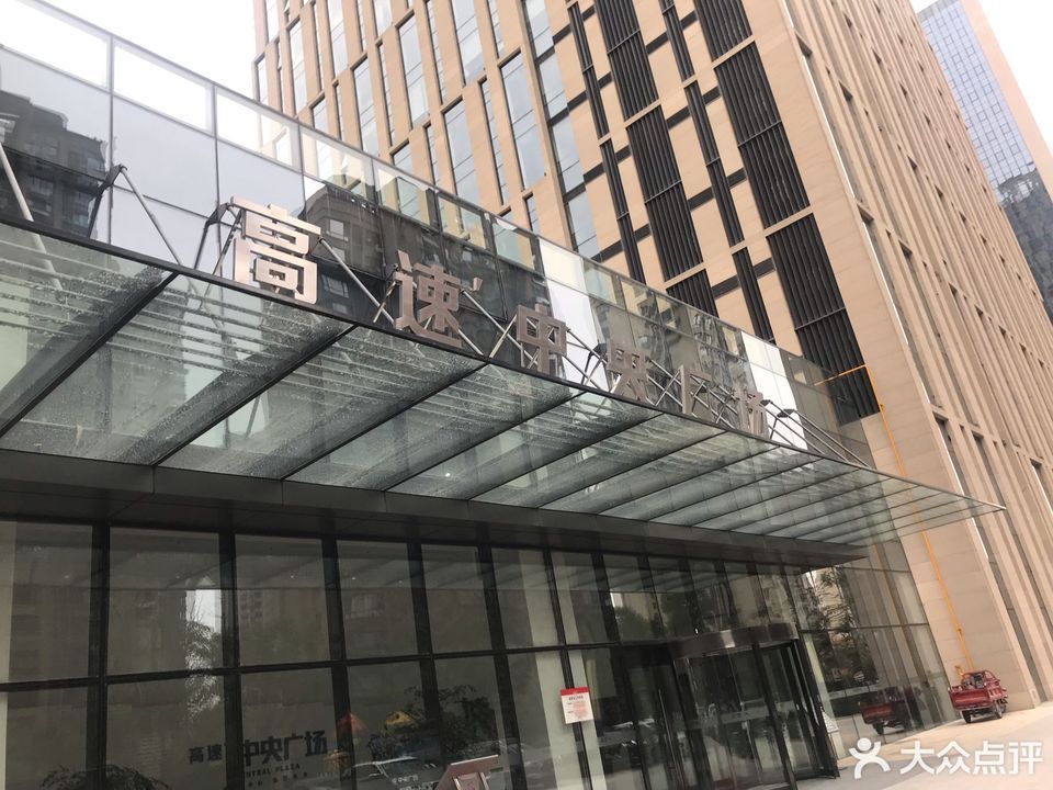 银基中央广场