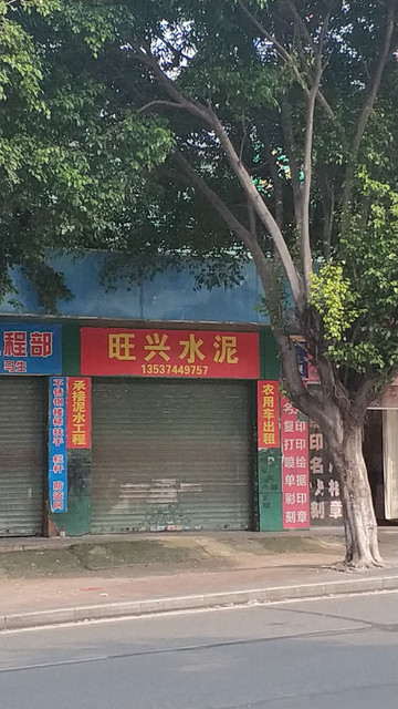 電話:地址(位置,怎麼去,怎麼走,在哪,在哪裡,在哪兒):東莞市莞樟路