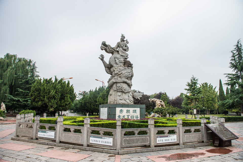 戚城遗址