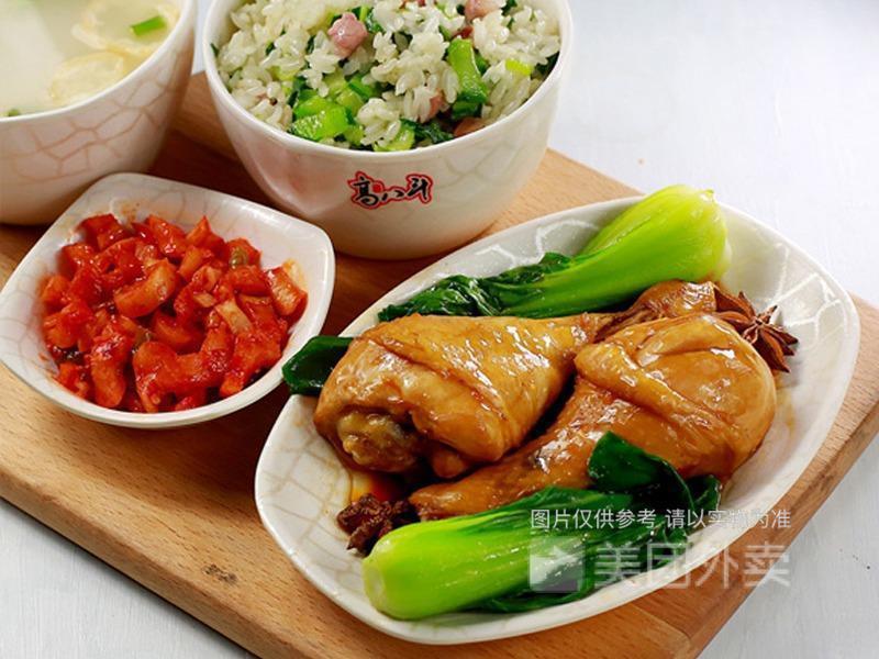 红烧鸡腿套餐图片