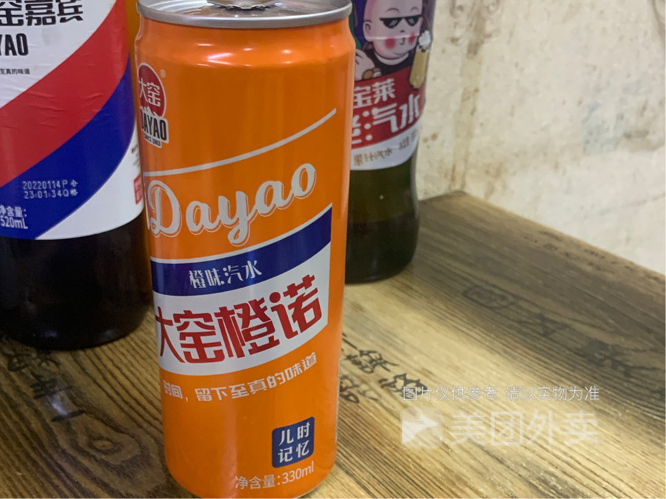 大窑嘉宾橙味听装图片