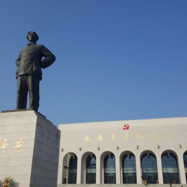 延安王家坪革命旧址