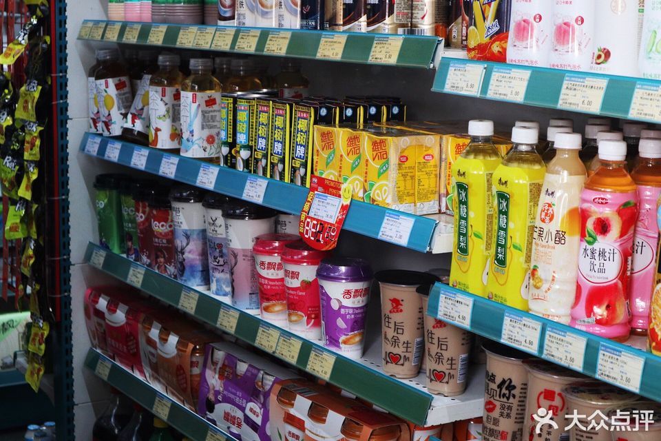 百信超市(金港南沙香山景区店)图片