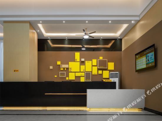 iu酒店(泰安高铁站光彩大市场店)