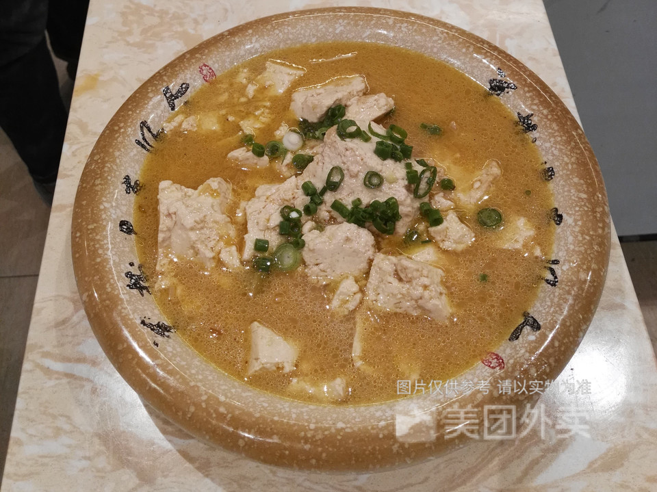 小鍋飯老豆腐