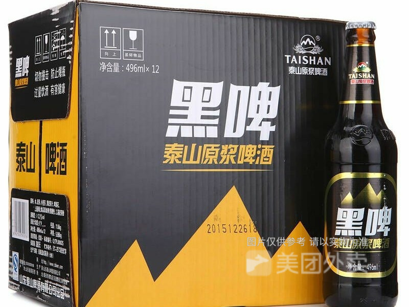 7天鲜活泰山原浆南京会客厅