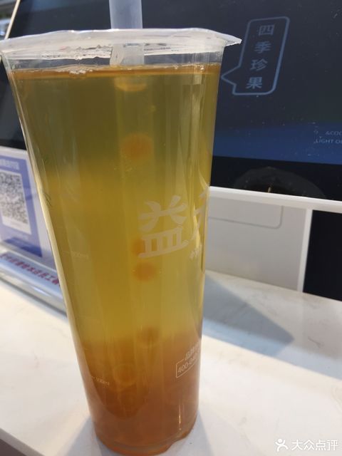 益禾堂翠峰茉莉原料图片