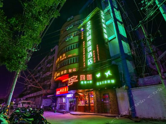            飞宇网络宾馆连锁五店