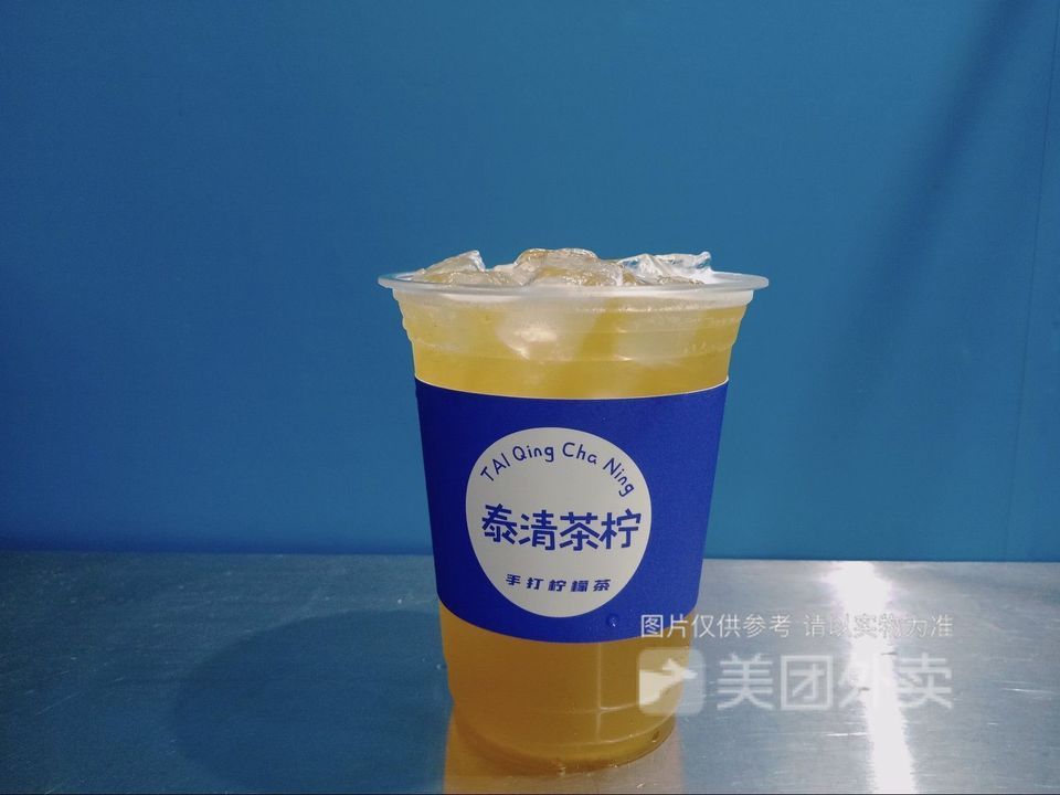 泰清茶柠柠檬茶黄村店