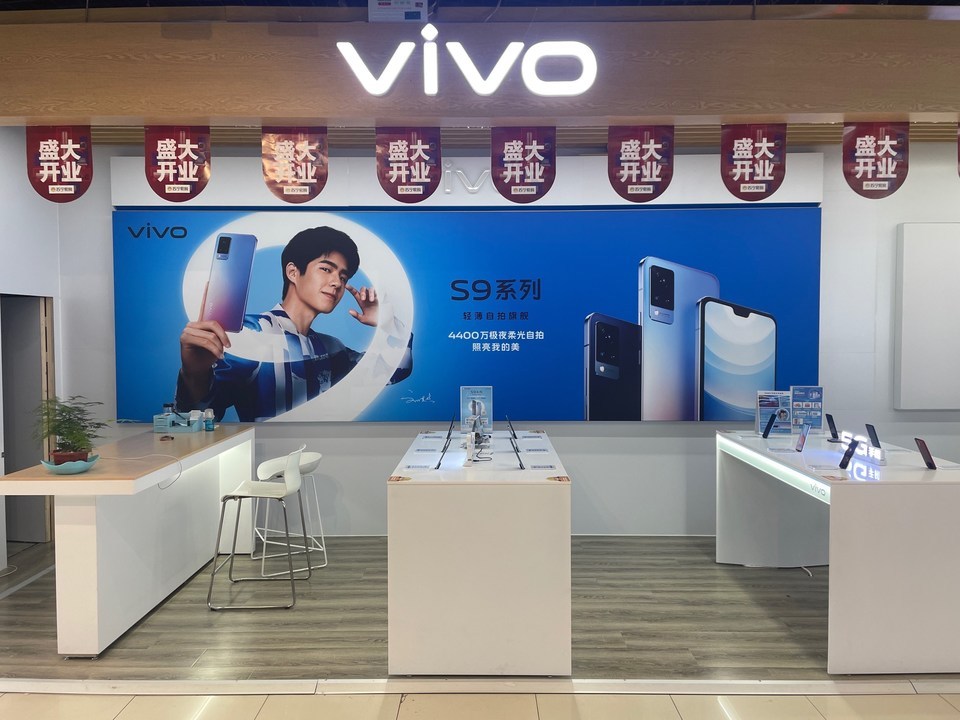 vivo手机专卖店(苏宁广场店)图片