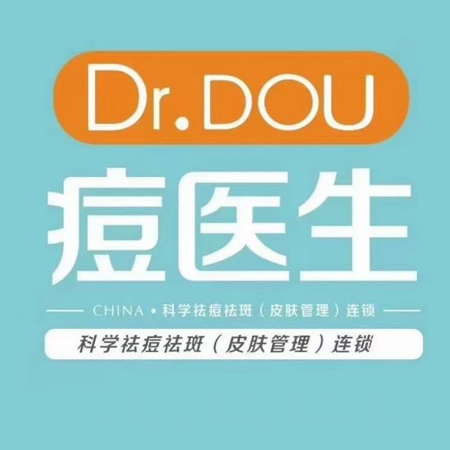 痘医生科学去痘连锁(三元里店)