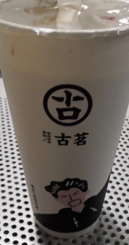 古茗潘天寿广场店