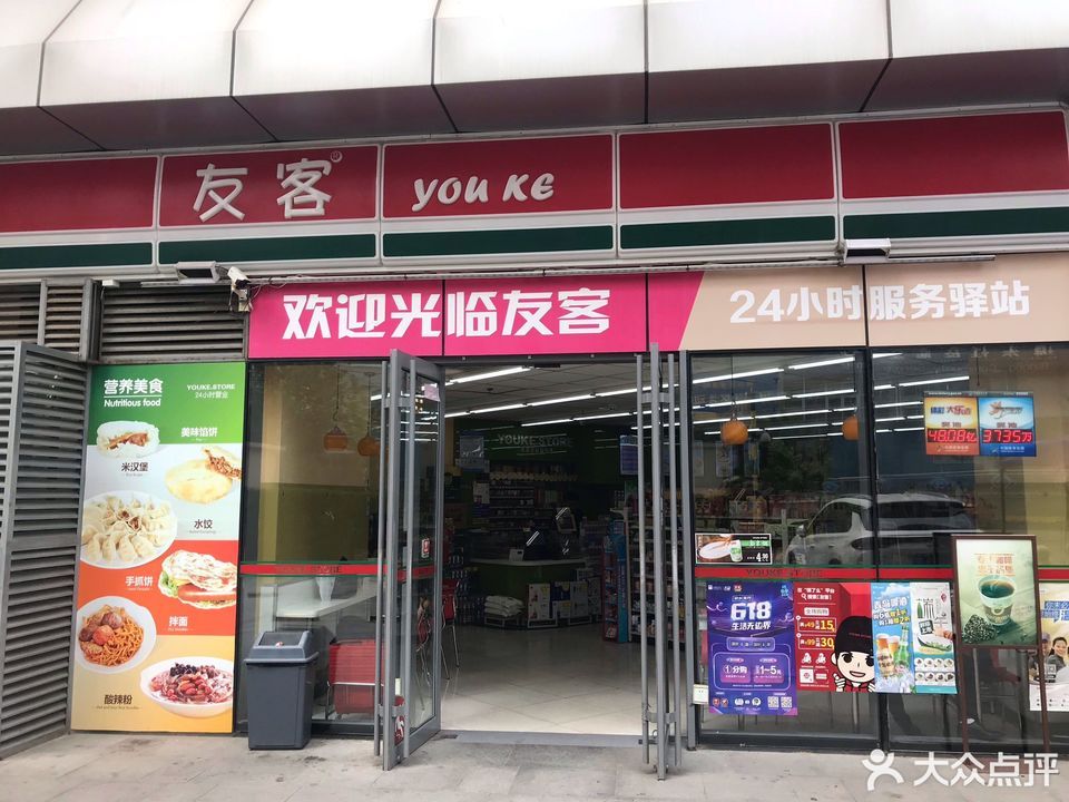 【流动超市】地址,电话,路线,周边设施_360地图