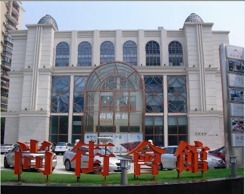 上海小户型loft公寓