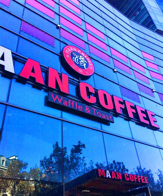 星巴克济南遥墙机场店