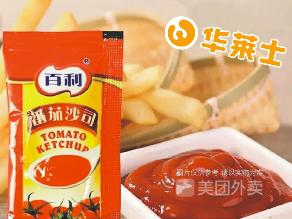 华莱士全鸡汉堡棠下祥龙店