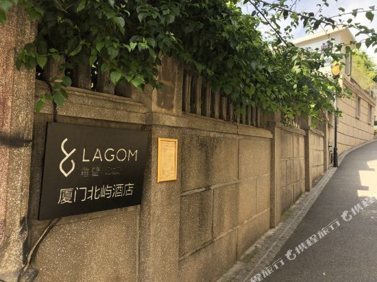 厦门鼓浪屿北屿酒店图片