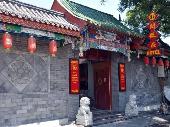 北京香玲酒店式公寓