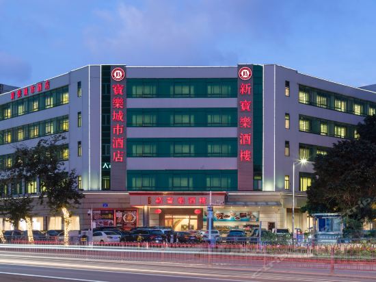 宝乐城市酒店图片