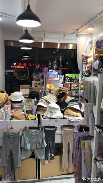 邻礼百货生活馆