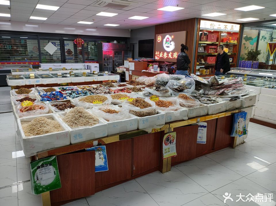 青岛抚顺路蔬菜副食品批发市场